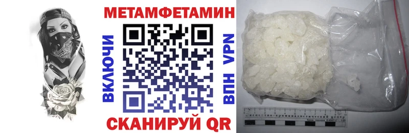 купить закладку  Апатиты  Амфетамин Розовый 