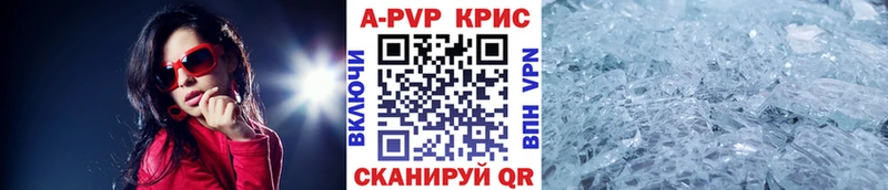 Альфа ПВП СК КРИС  Апатиты 