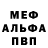 МДМА VHQ Anton Ka