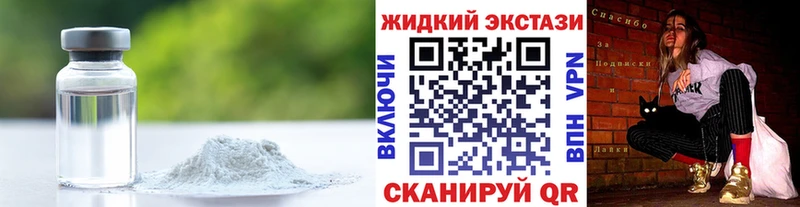цена наркотик  Апатиты  Бутират 1.4BDO 