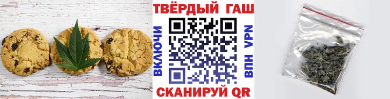 Еда ТГК конопля  Апатиты 