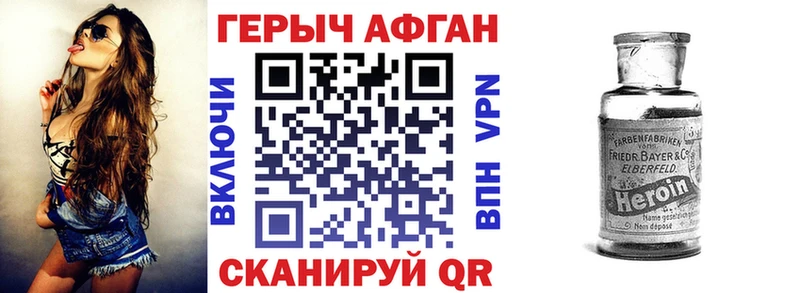 ГЕРОИН хмурый наркота shop клад Апатиты