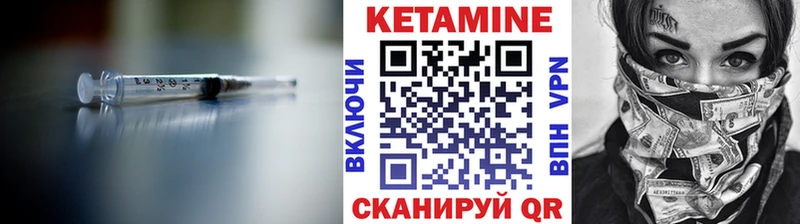 КЕТАМИН ketamine  сайты даркнета клад  Апатиты 