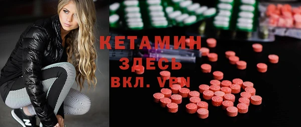 синтетический гашиш Нягань