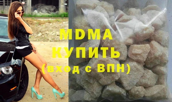 меф Нязепетровск