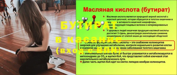 прущие крисы Алексин