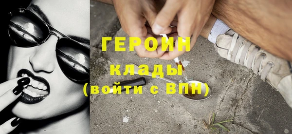 синтетический гашиш Нягань