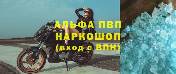 прущие крисы Алексеевка