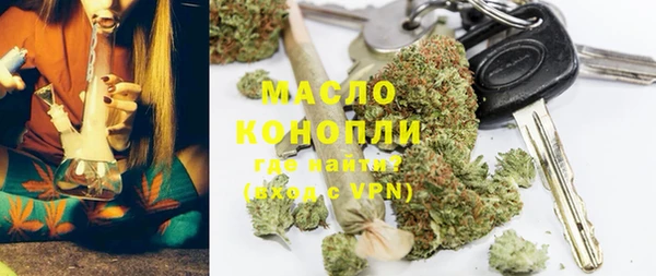 синтетический гашиш Нягань