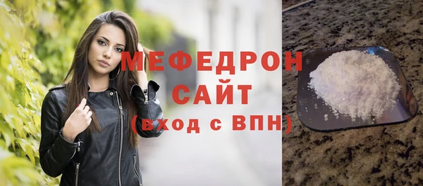 синтетический гашиш Нягань