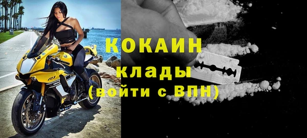 прущие крисы Алексин