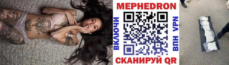 МЯУ-МЯУ мука  Апатиты 