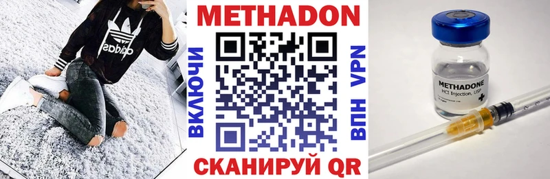 Метадон methadone  Апатиты 
