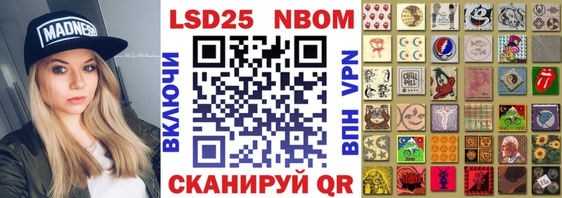 Марки 25I-NBOMe 1,5мг  наркота  блэк спрут вход  Апатиты 