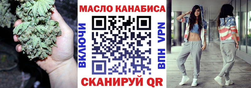 где можно купить наркотик  Апатиты  ТГК концентрат 